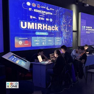 Резиденты KIBERone из Аксая и Азова на межрегиональном хакатоне - КИБЕРшкола программирования для детей, компьютерные курсы для школьников, начинающих и подростков - KIBERone г. Полевской